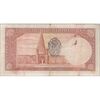 اسکناس 5 ریال پشت فارسی - مهر 1321 - تک - VF30 - رضا شاه