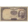 اسکناس 10 ریال پشت فارسی - بدون مهر - تک - F - رضا شاه