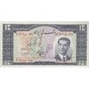 اسکناس 10 ریال 1330 - تک - AU58 - محمد رضا شاه