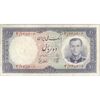 اسکناس 10 ریال 1337 - تک - EF45 - محمد رضا شاه