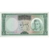 اسکناس 50 ریال (آموزگار - سمیعی) - تک - UNC62 - محمد رضا شاه