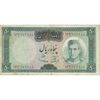 اسکناس 50 ریال (آموزگار - سمیعی) - تک - VF30 - محمد رضا شاه