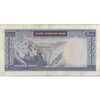 اسکناس 200 ریال (آموزگار - جهانشاهی) - تک - VF35 - محمد رضا شاه