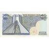 اسکناس 200 ریال (یگانه - مهران) - تک - AU58 - محمد رضا شاه