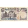 اسکناس 5000 ریال (انصاری - مهران) - تک - VF30 - محمد رضا شاه