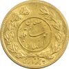 سکه طلا 5000 دینار 1334 تصویری - MS63 - احمد شاه