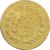سکه طلا 5000 دینار تصویری 1327 - AU58 - محمدعلی شاه