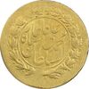 سکه طلا 5000 دینار تصویری 1327 - AU58 - محمدعلی شاه