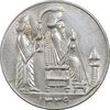 مدال یادبود جشن نوروز باستانی 1339 - UNC - محمد رضا شاه