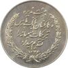 مدال بانک پارس 1346 - UNC - محمد رضا شاه