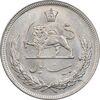سکه 20 ریال 1352 - حروفی - MS61 - محمد رضا شاه