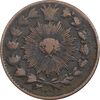 سکه 50 دینار 1301 - VF25 - ناصرالدین شاه