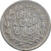 سکه ربعی 1330 دایره بزرگ - AU50 - احمد شاه