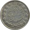 سکه 2 قران 1328 (چرخش 170 درجه) - VF20 - احمد شاه