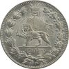سکه 2000 دینار 1330 خطی (شیر متفاوت) - MS65 - احمد شاه