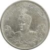 سکه 2000 دینار 1331 تصویری - AU58 - احمد شاه