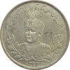 سکه 2000 دینار 1332 تصویری - MS63 - احمد شاه