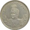 سکه 5000 دینار 1332 تصویری - AU55 - احمد شاه