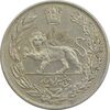 سکه 5000 دینار 1332 تصویری - AU55 - احمد شاه