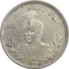 سکه 5000 دینار 1334 تصویری (چرخش 60 درجه) - EF45 - احمد شاه