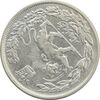 سکه 5000 دینار 1334 تصویری (چرخش 130 درجه) - VF25 - احمد شاه