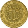 سکه طلا 2 تومان 1299 تصویری - MS62 - ناصرالدین شاه