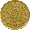 سکه طلا 5000 دینار 1305 تصویری - MS61 - ناصرالدین شاه