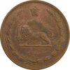 سکه 10 دینار 1314 - EF40 - رضا شاه