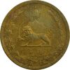 سکه 50 دینار 1316 برنز - AU50 - رضا شاه