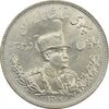 سکه 2000 دینار 1307 تصویری - MS65 - رضا شاه
