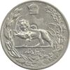سکه 5000 دینار 1308 تصویری - VF30 - رضا شاه