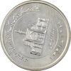 سکه 2000 ریال 1389 - چرخش 90 درجه - MS64 - جمهوری اسلامی