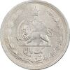 سکه 1 ریال 1312 - AU58 - رضا شاه