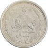 سکه 1 ریال 1312 - AU55 - رضا شاه