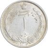 سکه 1 ریال 1313 - AU58 - رضا شاه