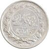 سکه 1000 دینار 1304 رایج - EF45 - رضا شاه