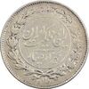 سکه 1000 دینار 1305 رایج - VF35 - رضا شاه