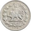 سکه 1000 دینار 1305 خطی - VF35 - رضا شاه