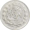 سکه 1000 دینار 1305 خطی - AU58 - رضا شاه
