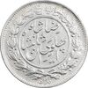 سکه 1000 دینار 1305 خطی - AU55 - رضا شاه