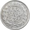 سکه 1000 دینار 1305 خطی - EF45 - رضا شاه