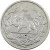 سکه 5000 دینار مولود همایونی 1322 - VF35 - مظفرالدین شاه