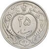 سکه 25 دینار 1310 نیکل - MS62 - رضا شاه