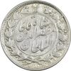 سکه 2 قران 1322 - بدون کنگره - AU55 - مظفرالدین شاه
