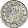 سکه 1000 دینار 1296 - MS62 - ناصرالدین شاه