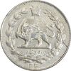 سکه 500 دینار 1330 خطی - MS62 - احمد شاه