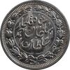 سکه 1000 دینار 1330 خطی - سایز بزرگ - MS64 - احمد شاه