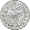 سکه 2000 دینار 1330 خطی - شیر متفاوت - MS62 - احمد شاه