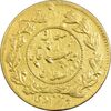 سکه طلا 5000 دینار 1343 تصویری - EF45 - احمد شاه