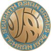 مدال یادبود بازی های آسیایی تهران 1353 - جعبه فابریک - UNC - محمد رضا شاه
